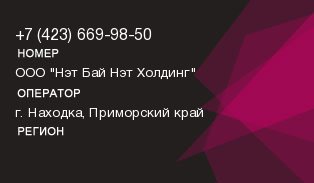 4236699850